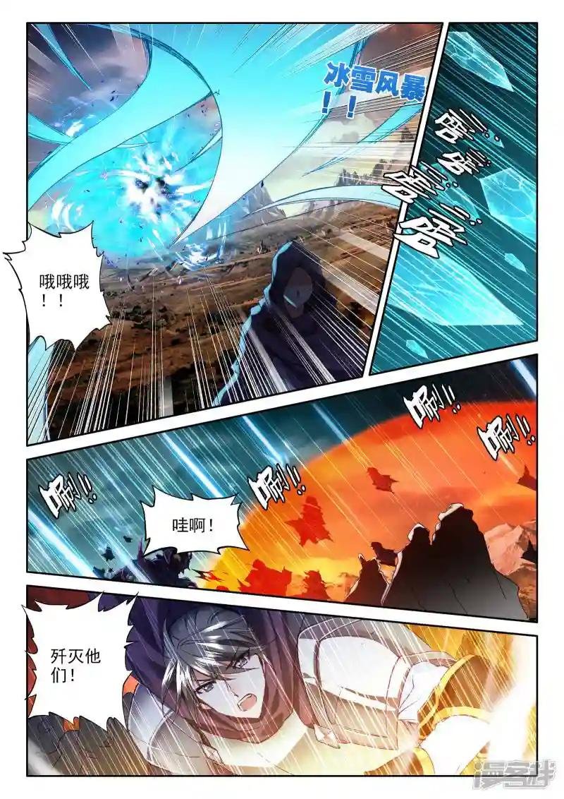 第286话 再次相遇！(中)