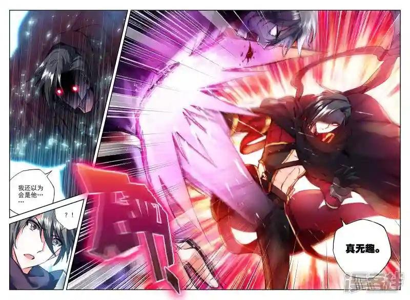 第286话 再次相遇！(中)