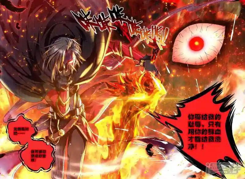 第287话 再次相遇！(下)