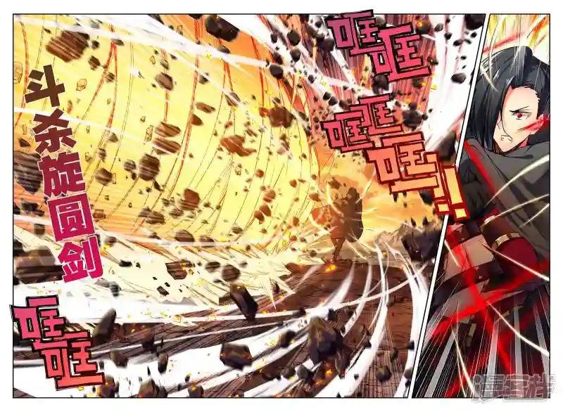 第288话 宿命的对决与神圣觉醒(上)