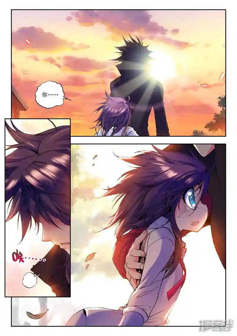 第29话 我是你的......!(下)