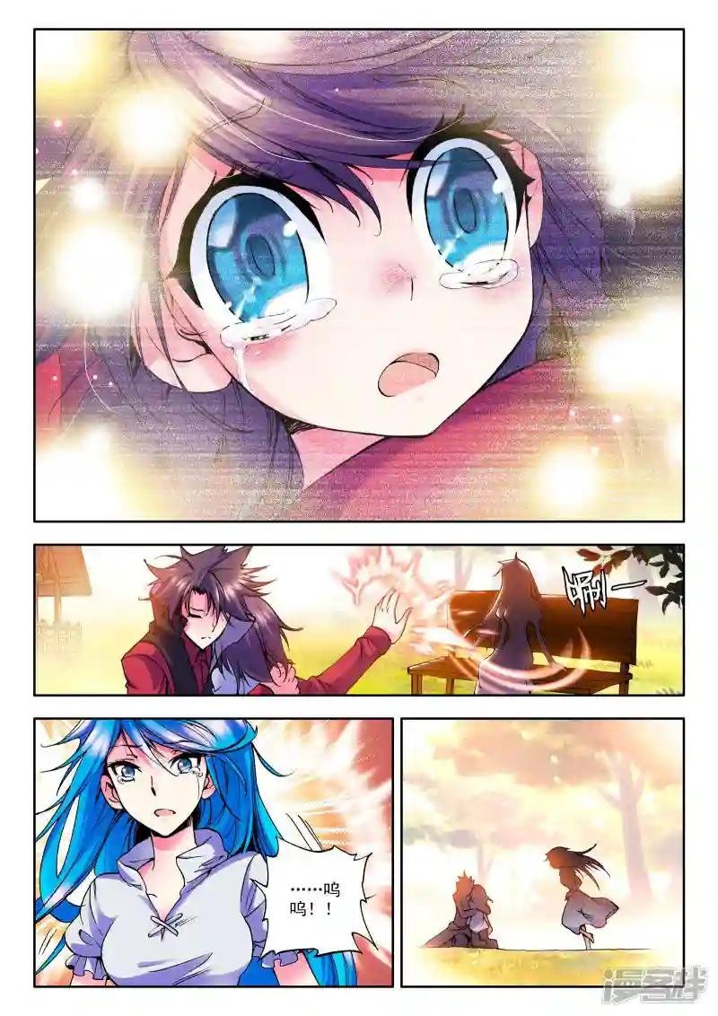 第29话 我是你的......!(下)