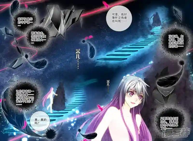 第291话 失忆(上)