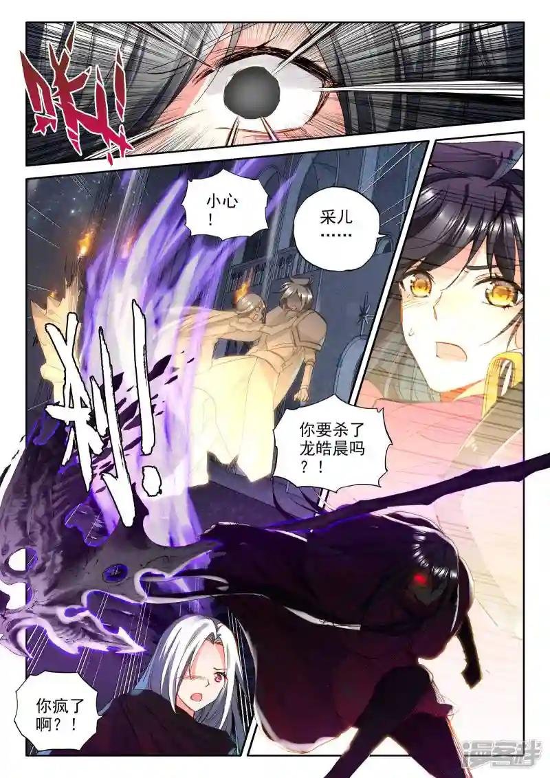 第292话 失忆(中)