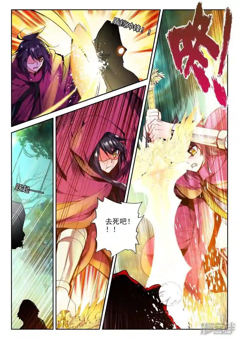 第295话 幽暗沼泽(中)