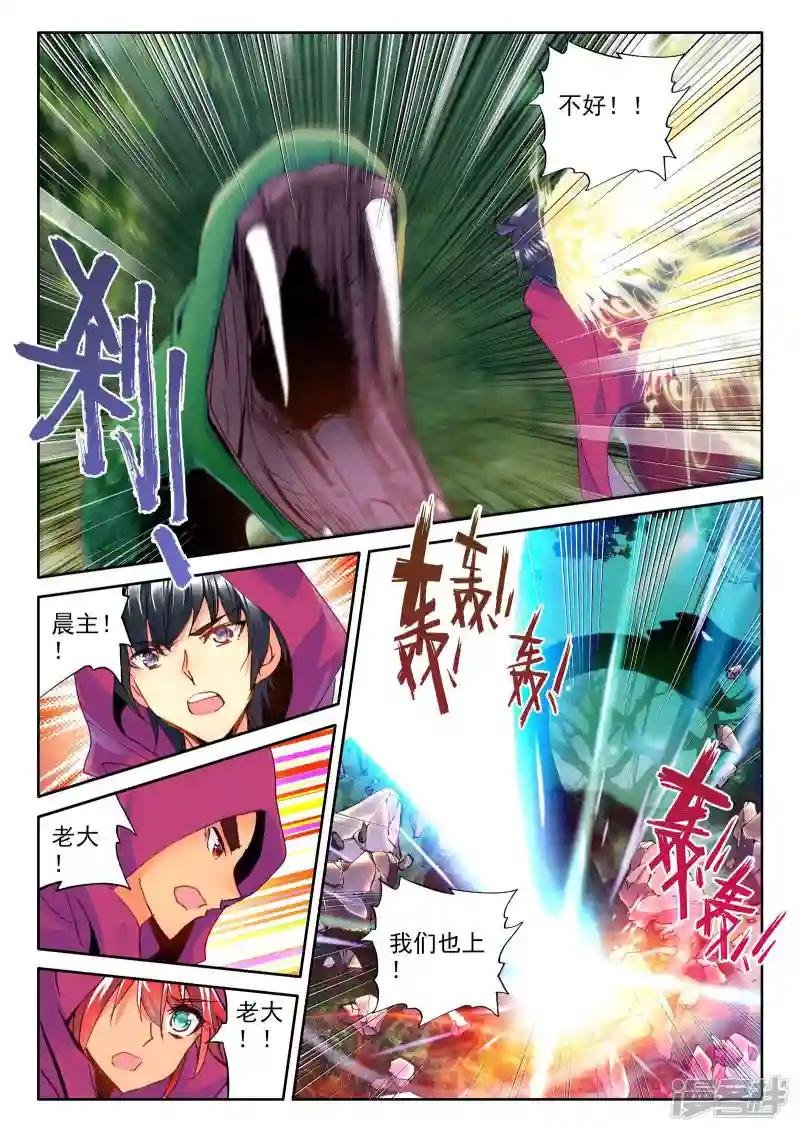 第296话 幽暗沼泽(下)