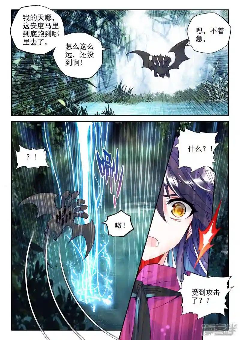 第300话 死神七绝(上)