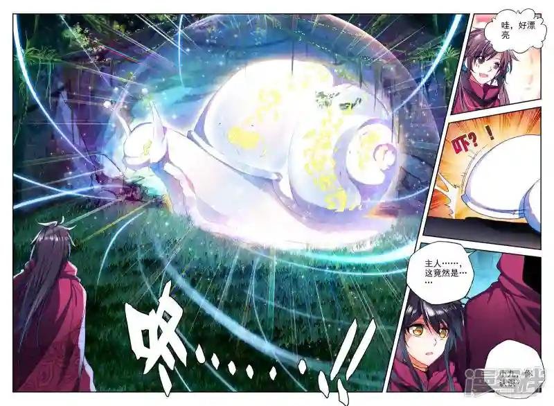 第308话 毁魔神(下)