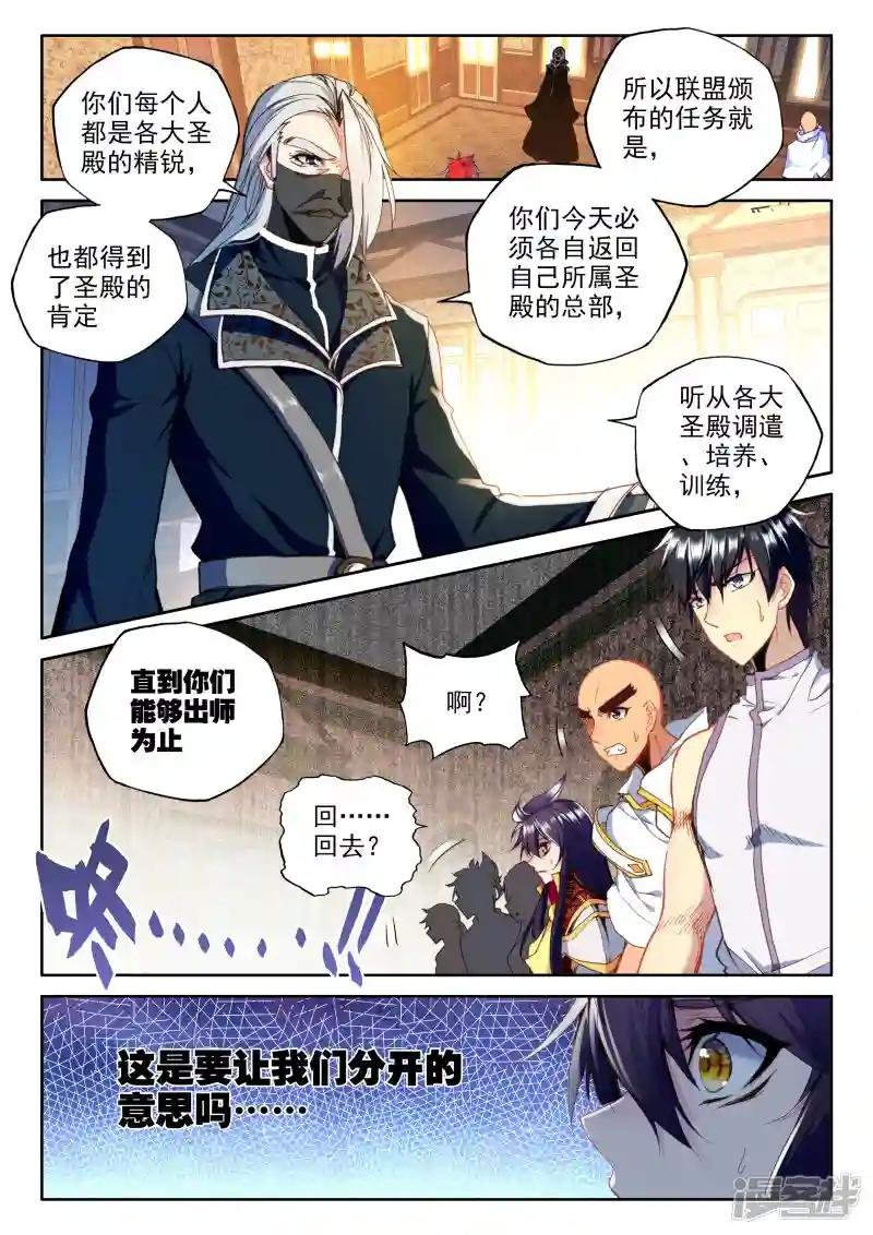 第318话 再见(上)