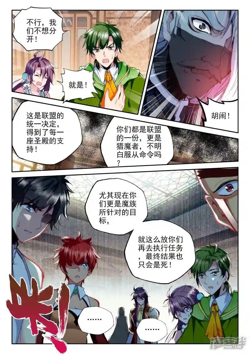第318话 再见(上)