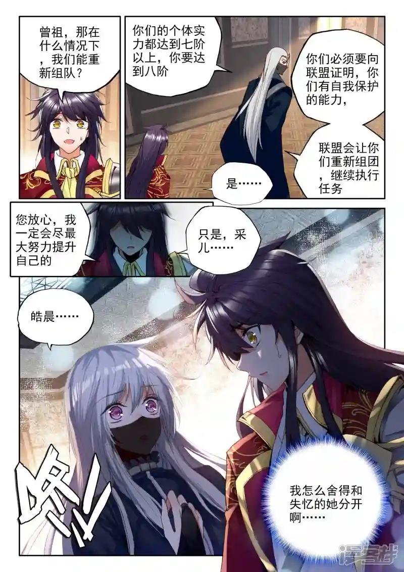 第318话 再见(上)