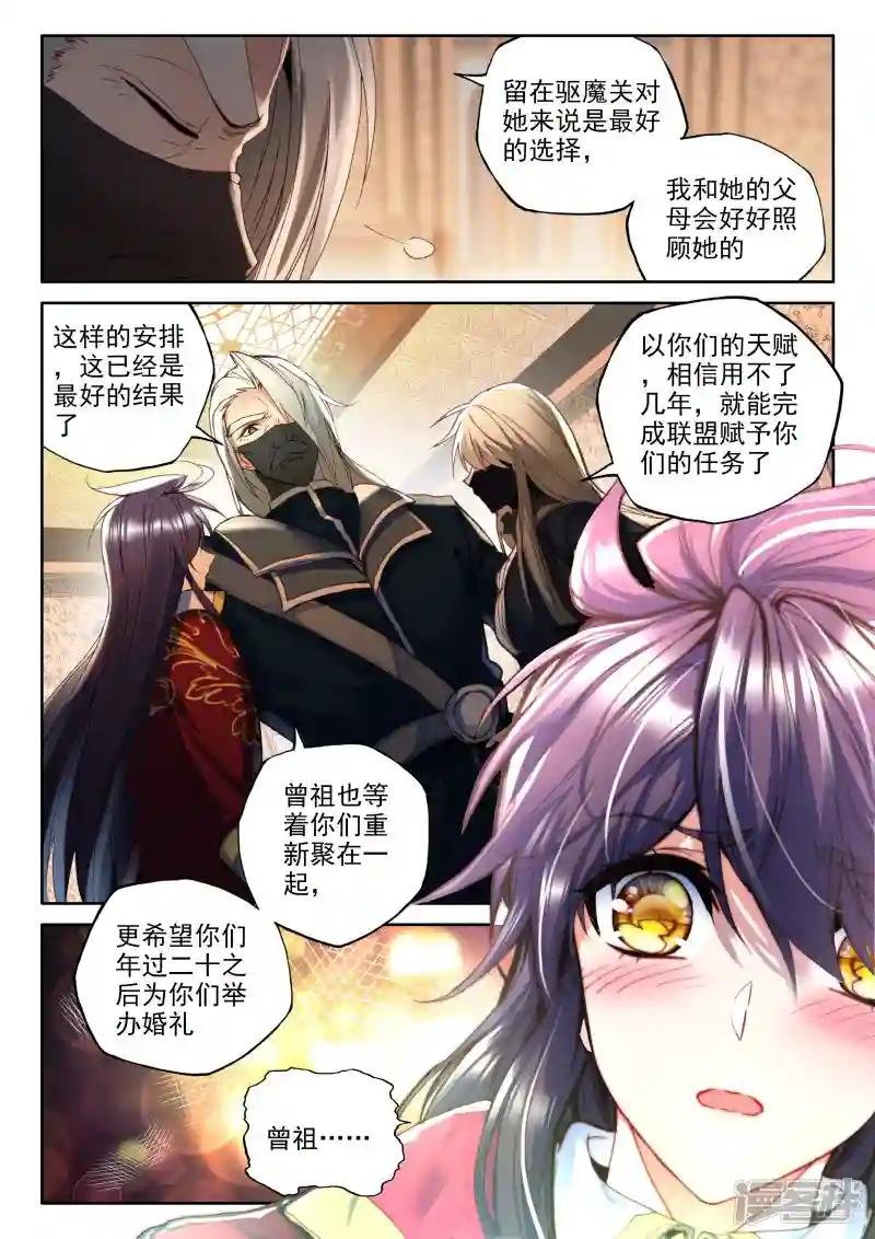 第318话 再见(上)