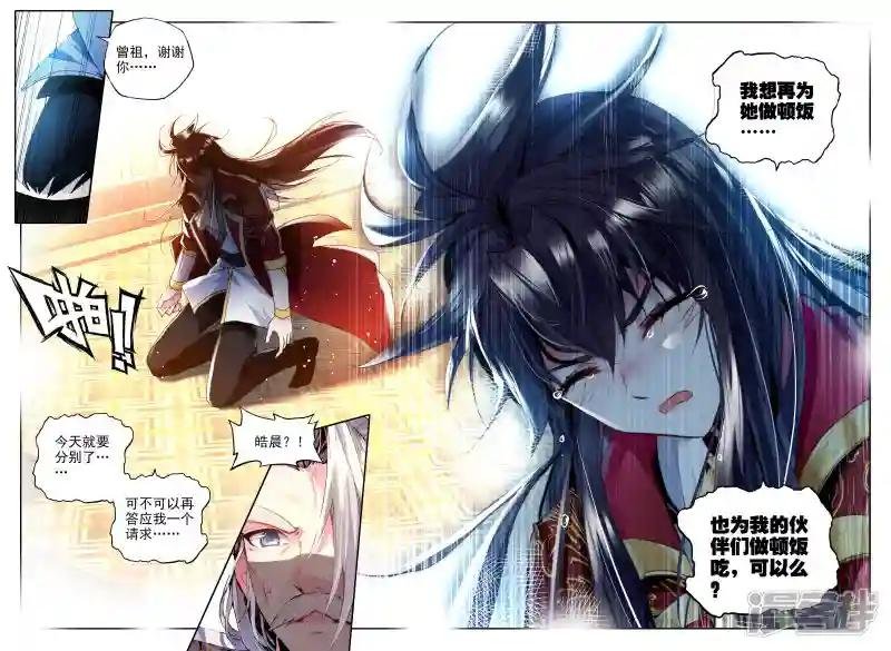 第318话 再见(上)