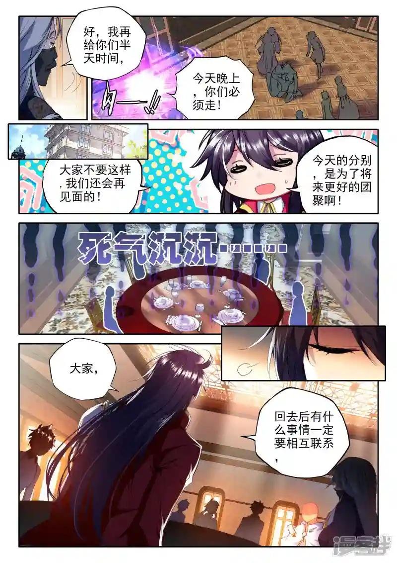 第318话 再见(上)