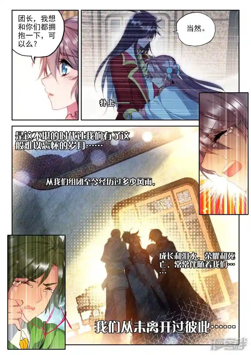 第319话 再见(中)