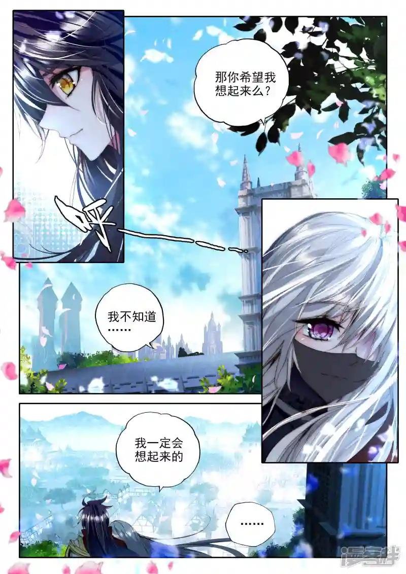 第319话 再见(中)