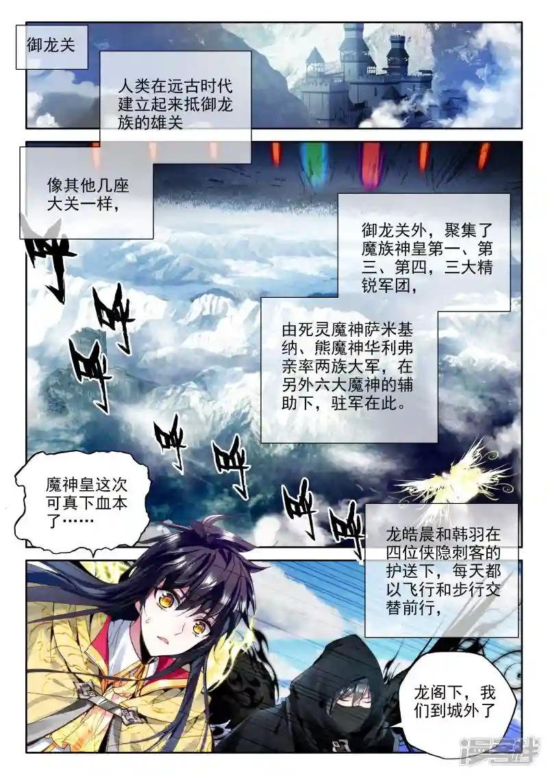第320话 再见(下)