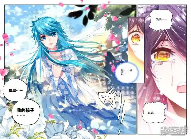 第320话 再见(下)