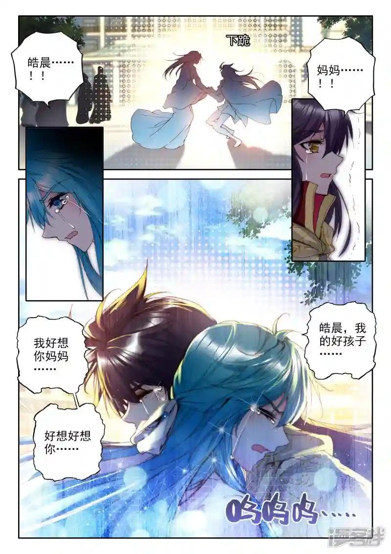 第320话 再见(下)
