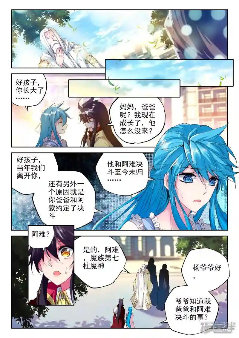 第320话 再见(下)