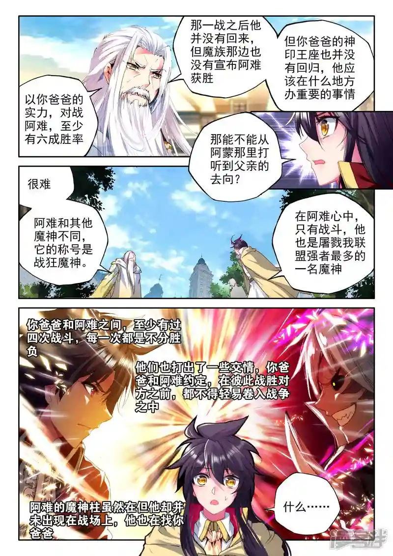 第320话 再见(下)