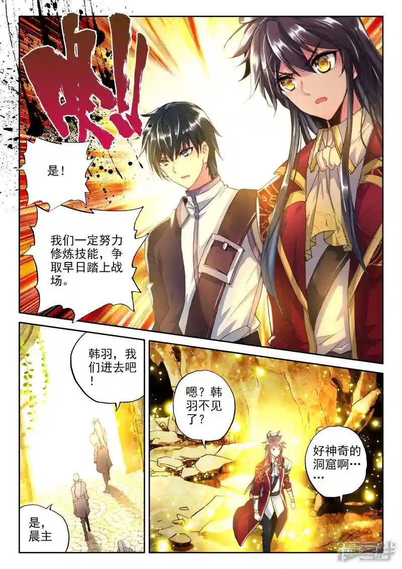 第321话 来自前线的一封信(上)