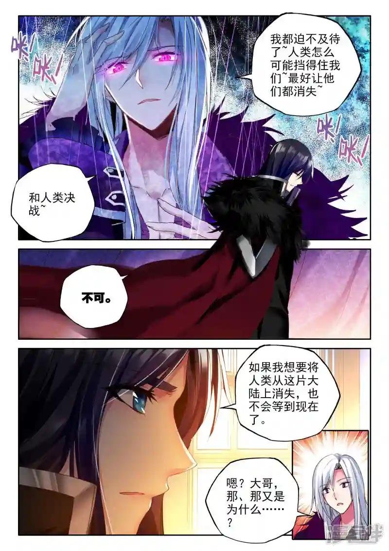 第322话 来自前线的一封信(中)