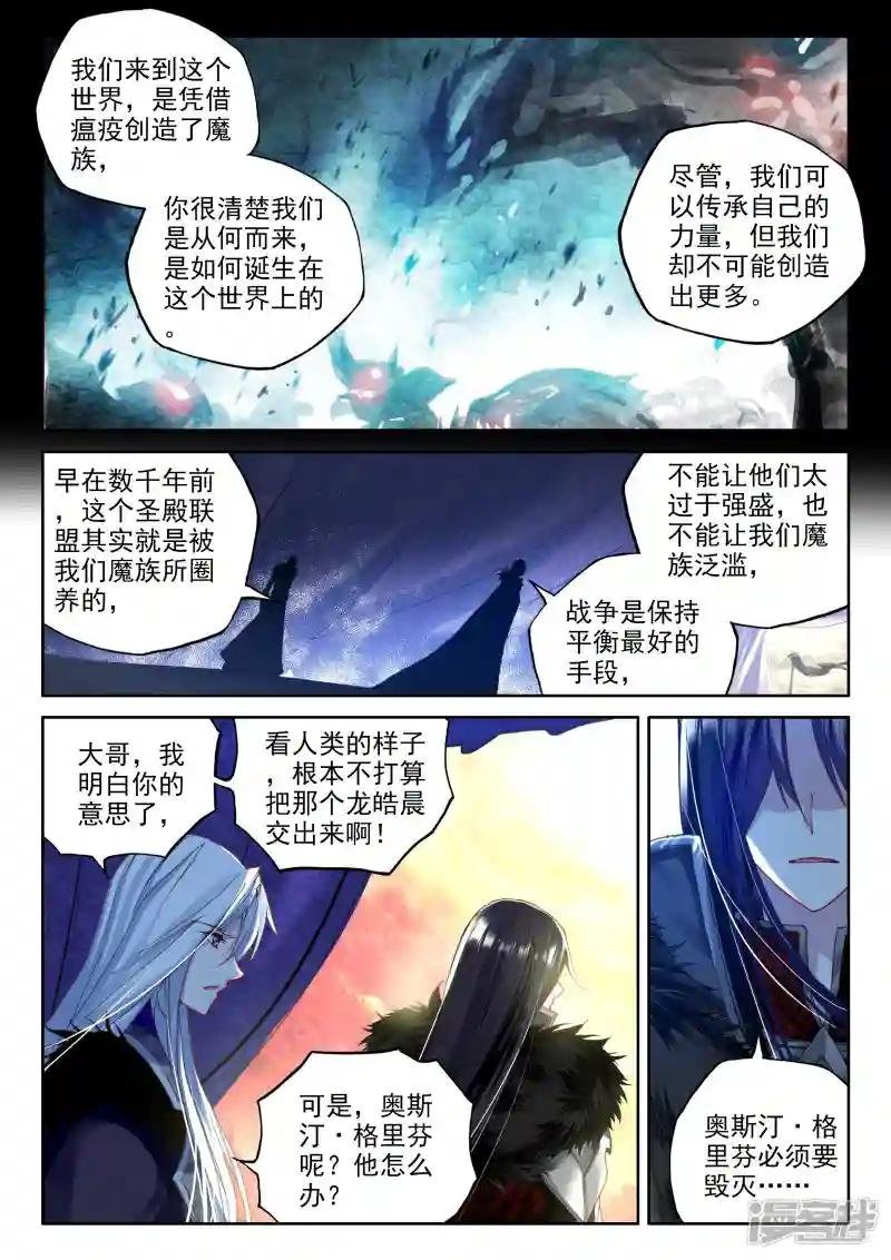 第322话 来自前线的一封信(中)