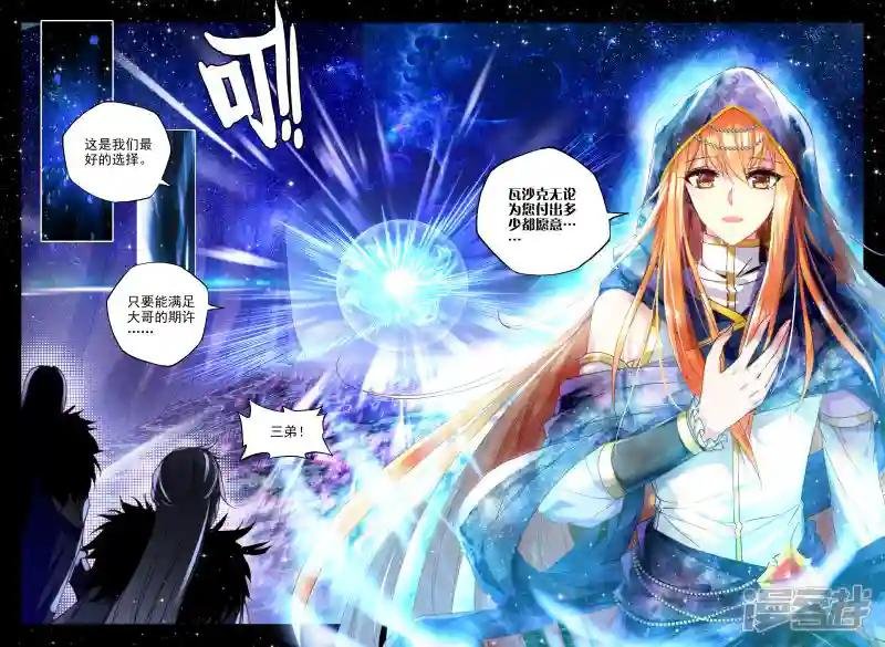 第322话 来自前线的一封信(中)