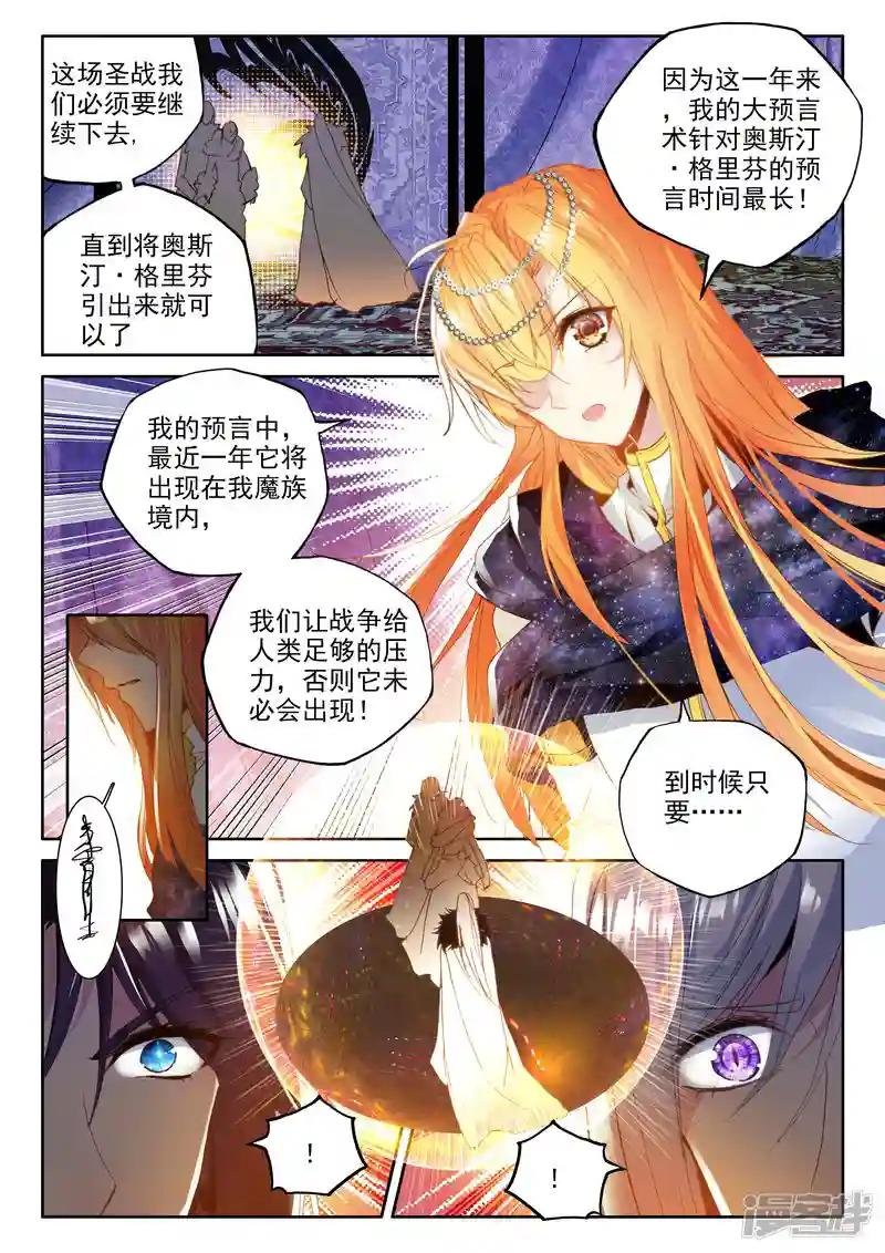 第323话 来自前线的一封信(下)