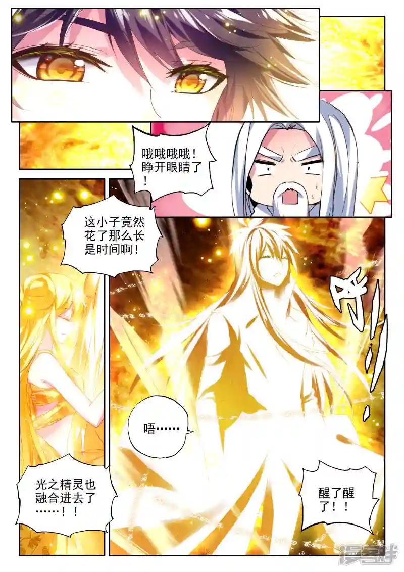 第323话 来自前线的一封信(下)