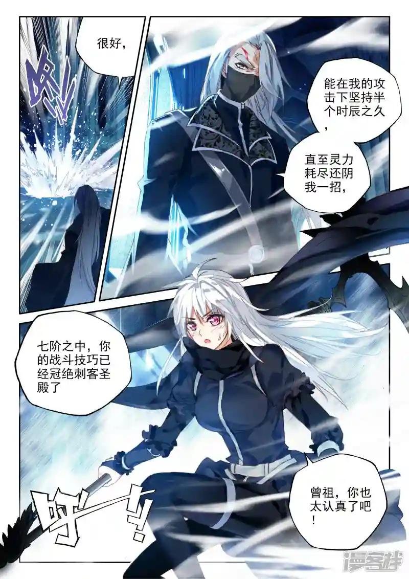 第330话 出关的龙皓晨(上)