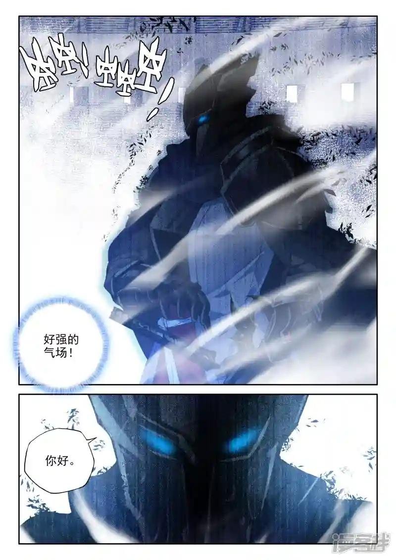 第332话 出关的龙皓晨(下)