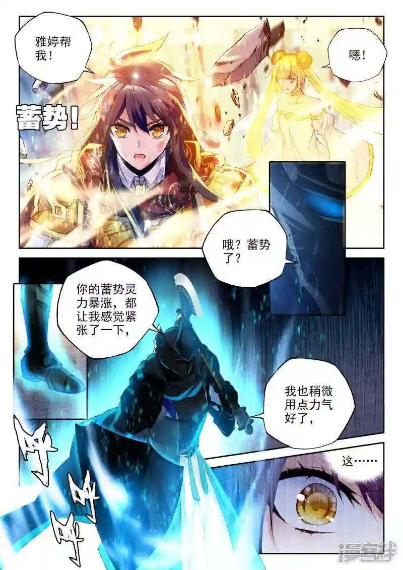 第333话 爷爷与星王(上)