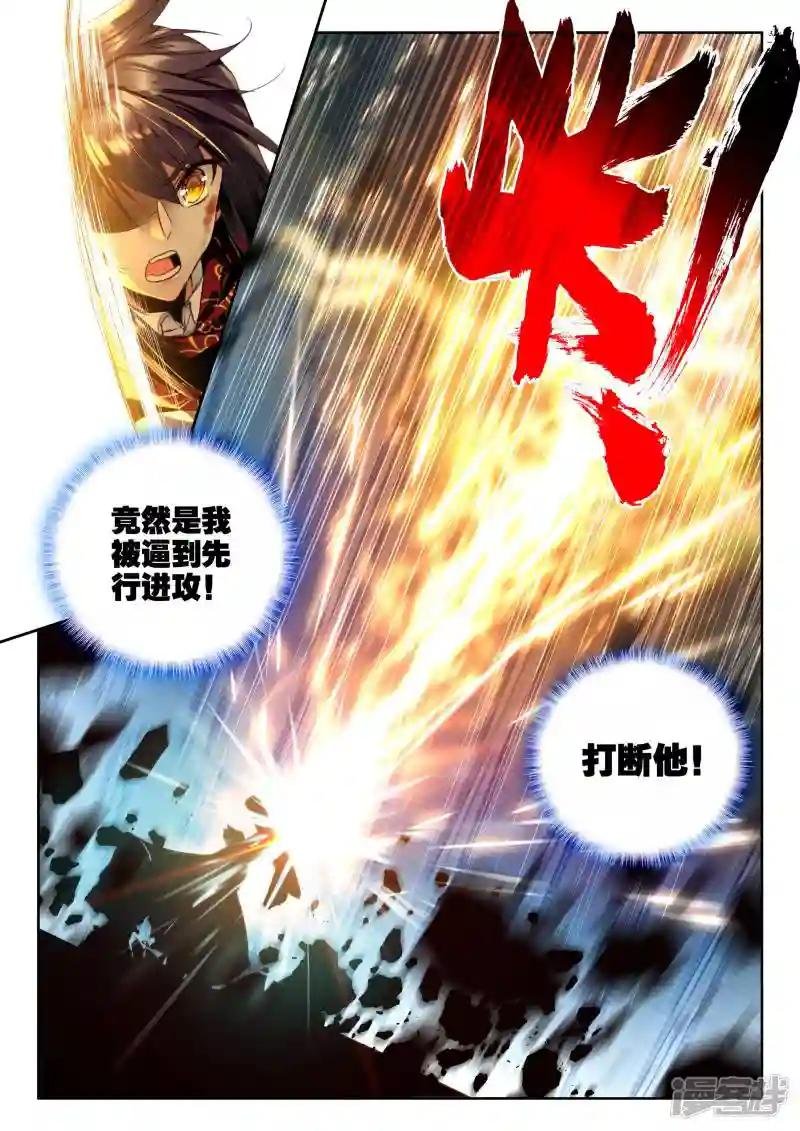 第333话 爷爷与星王(上)