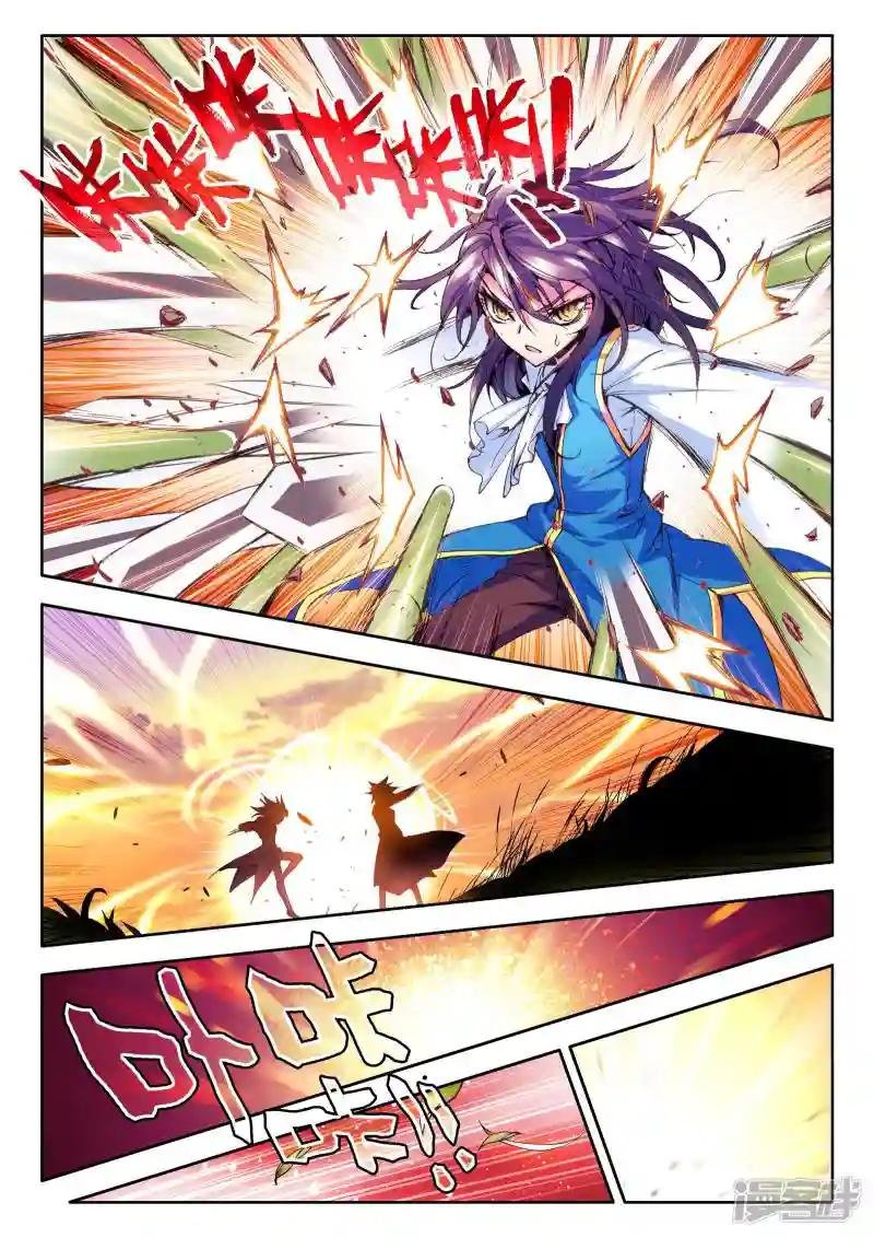 第34话 魔族入侵！(中)