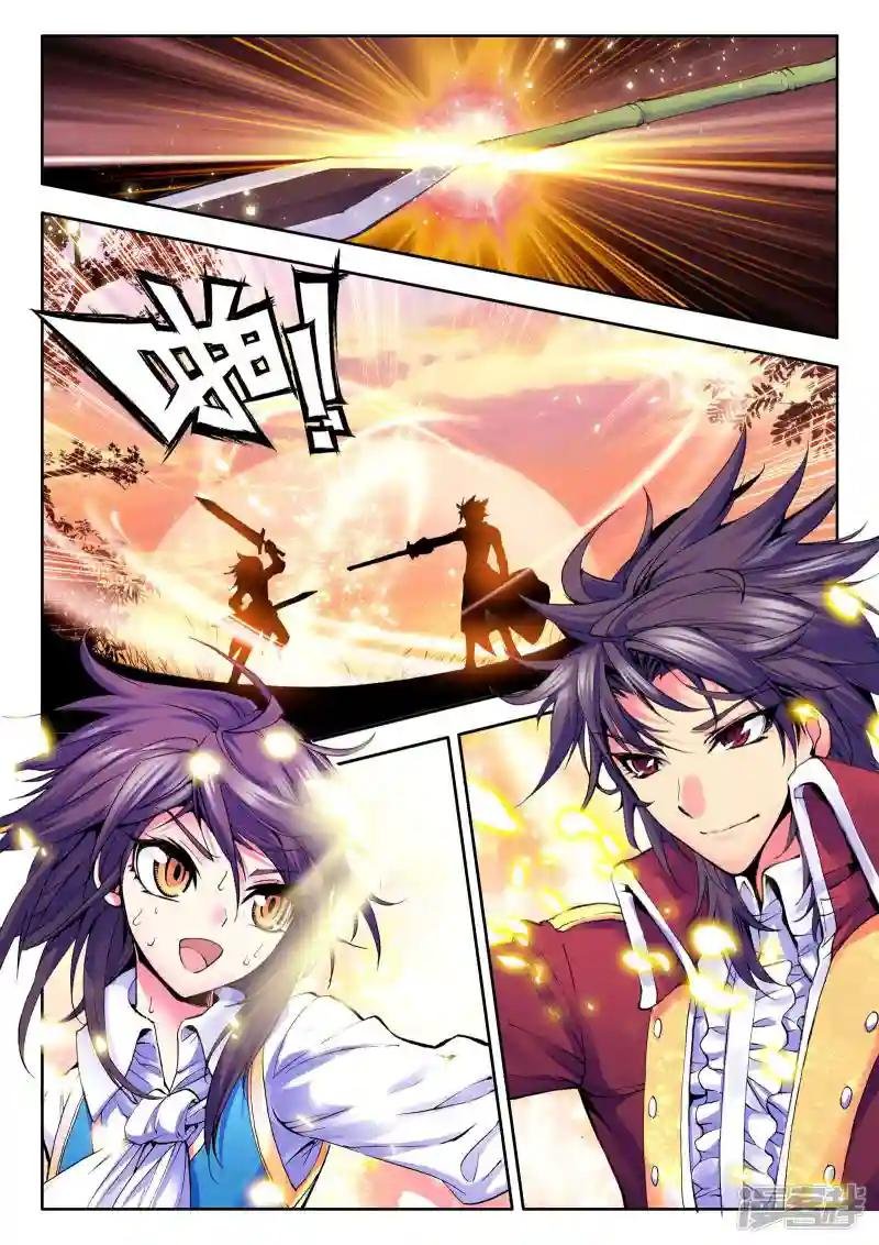 第34话 魔族入侵！(中)