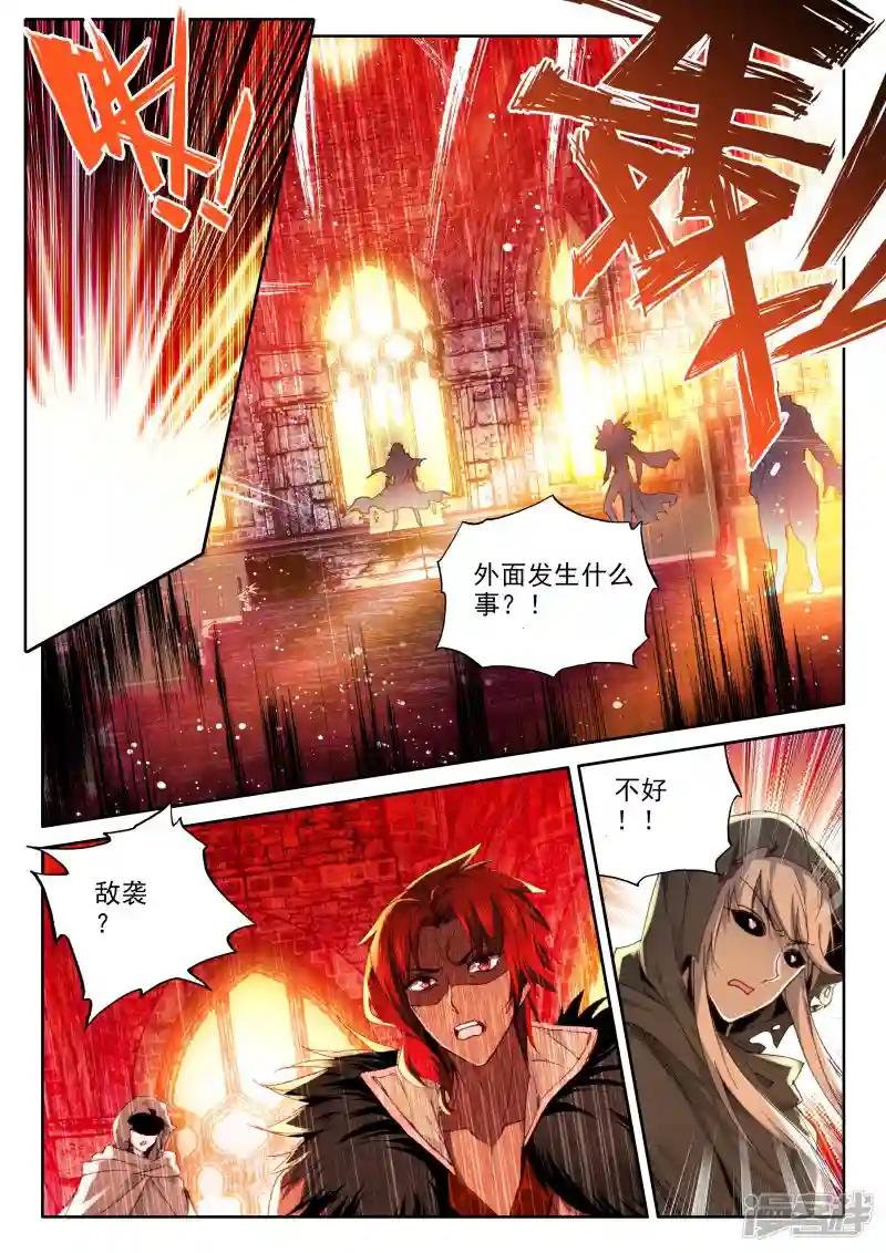 第344话 袭击(下)