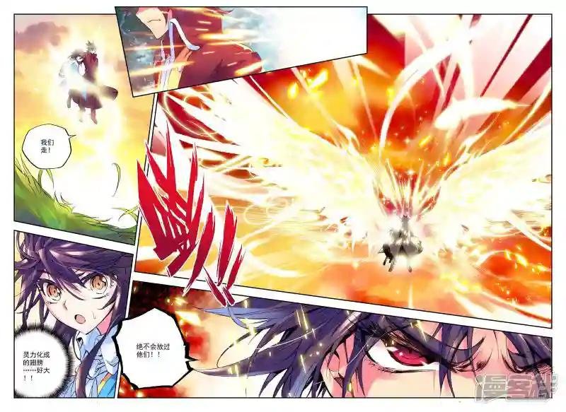 第35话 魔族入侵！(下)