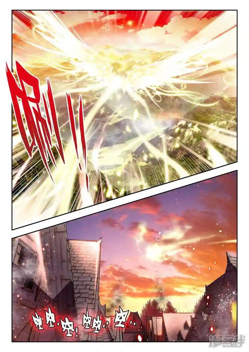 第35话 魔族入侵！(下)