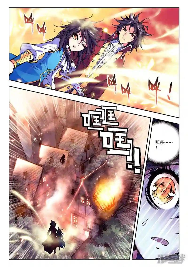 第35话 魔族入侵！(下)
