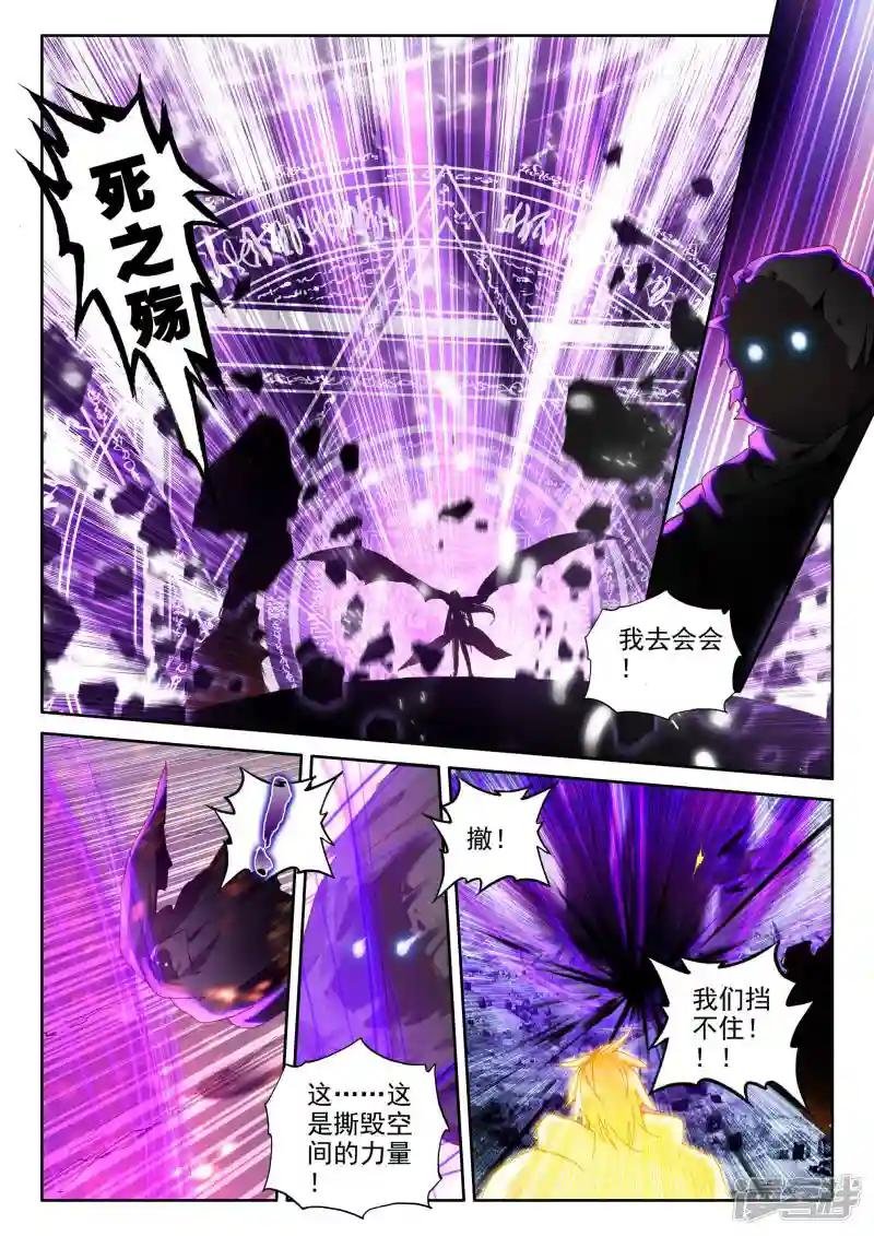 第349话 拥抱采儿(中)
