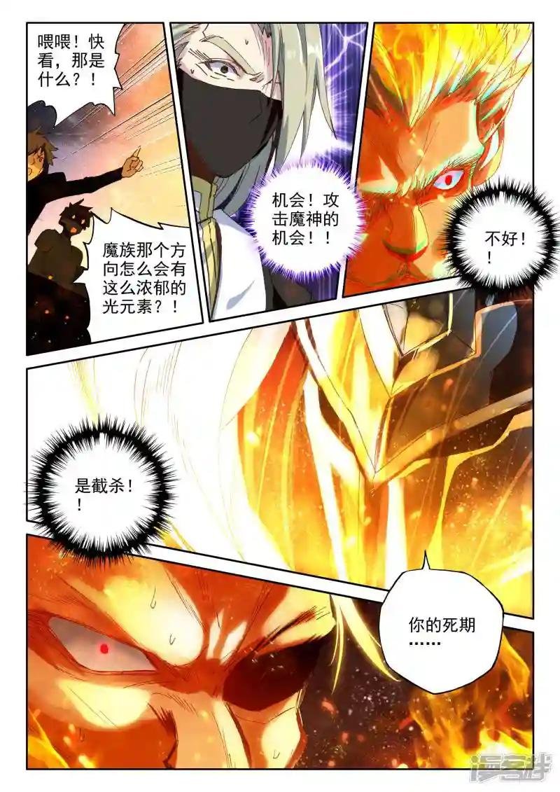 第349话 拥抱采儿(中)