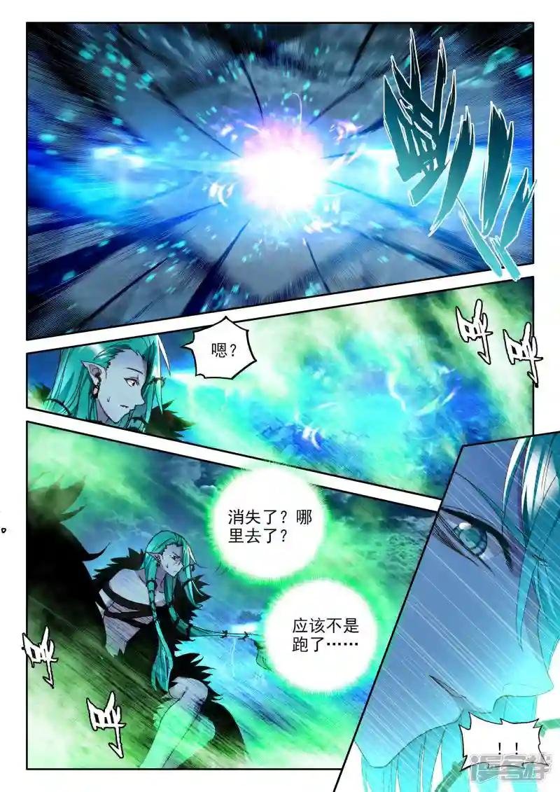 第352话 皓月化铠(中)