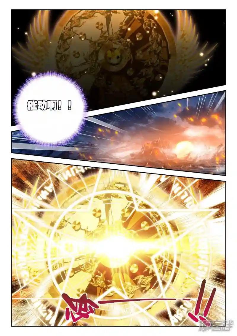 第356话 情魔神西迪(下)