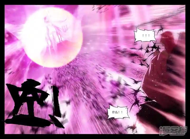 第356话 情魔神西迪(下)