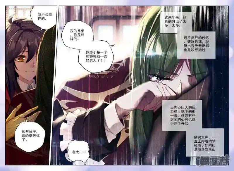 第359话 魔法圣殿(下)