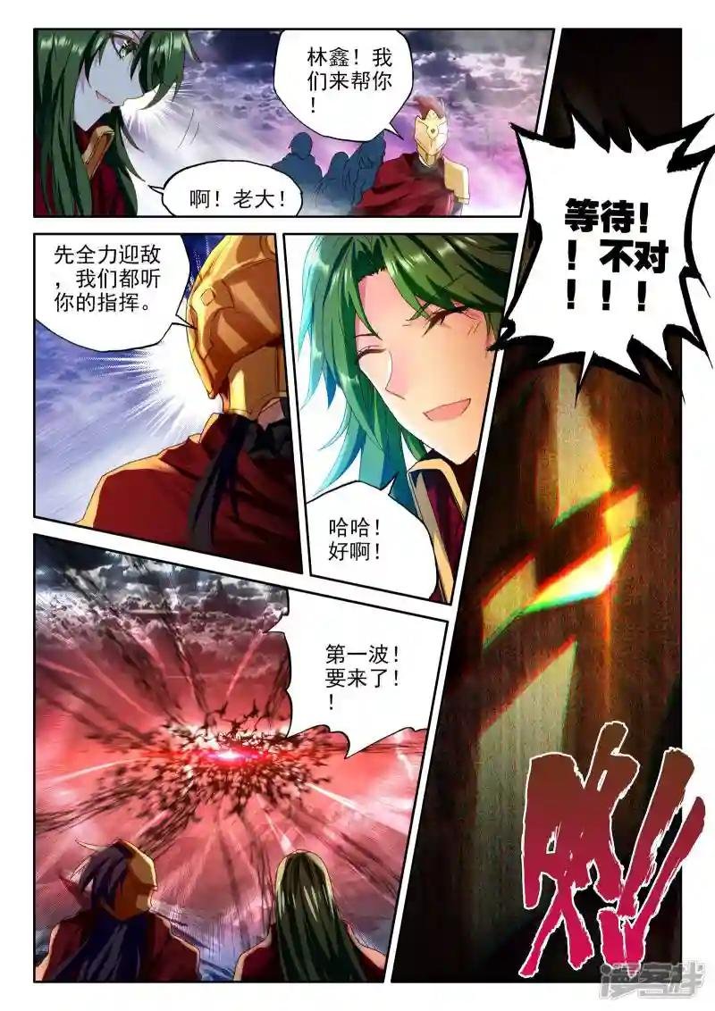 第361话 地狱魔神