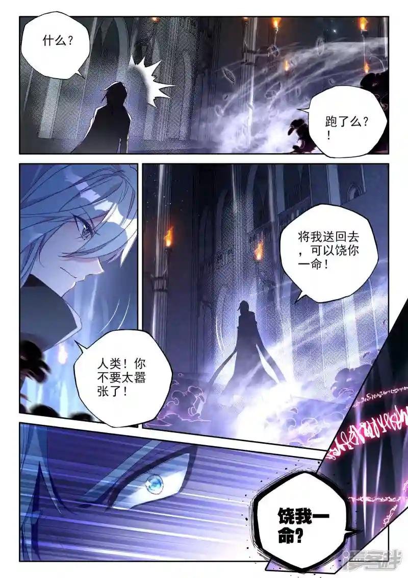 第365话 反制魔神？！