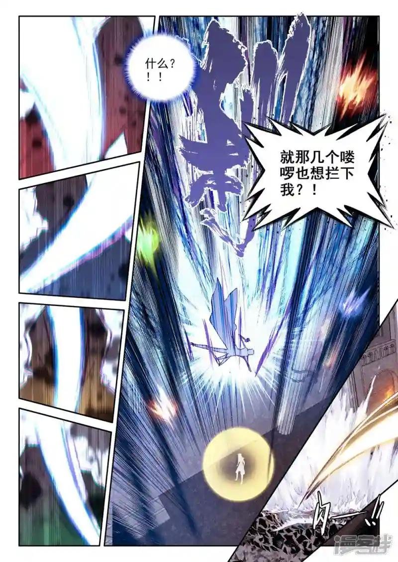 第366话 洞察神之死(上)